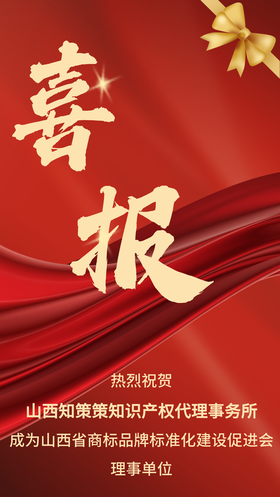 微信图片_20250403110352.png