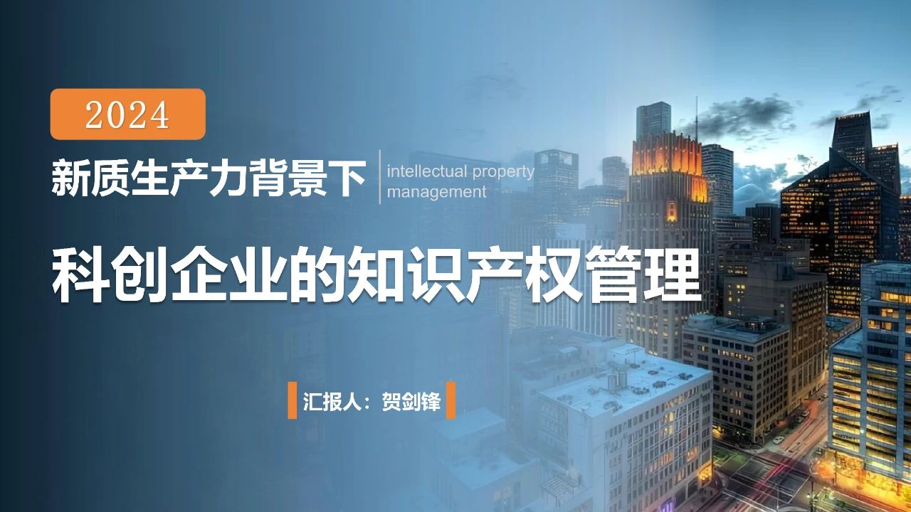 1743650307683631.jpg 微信图片_20250403111252.jpg