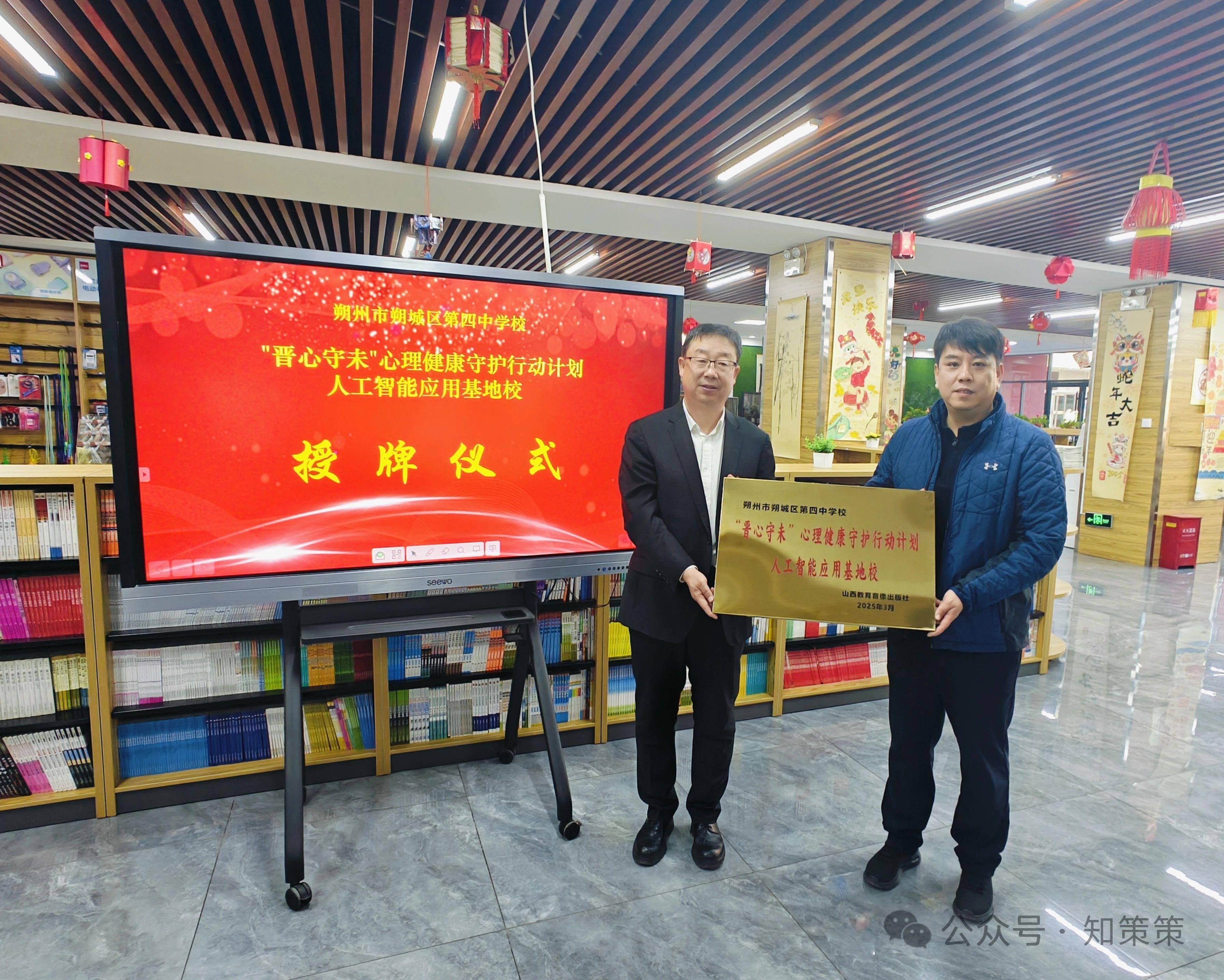 1744251165156916.jpg 微信图片_20250410101049.jpg