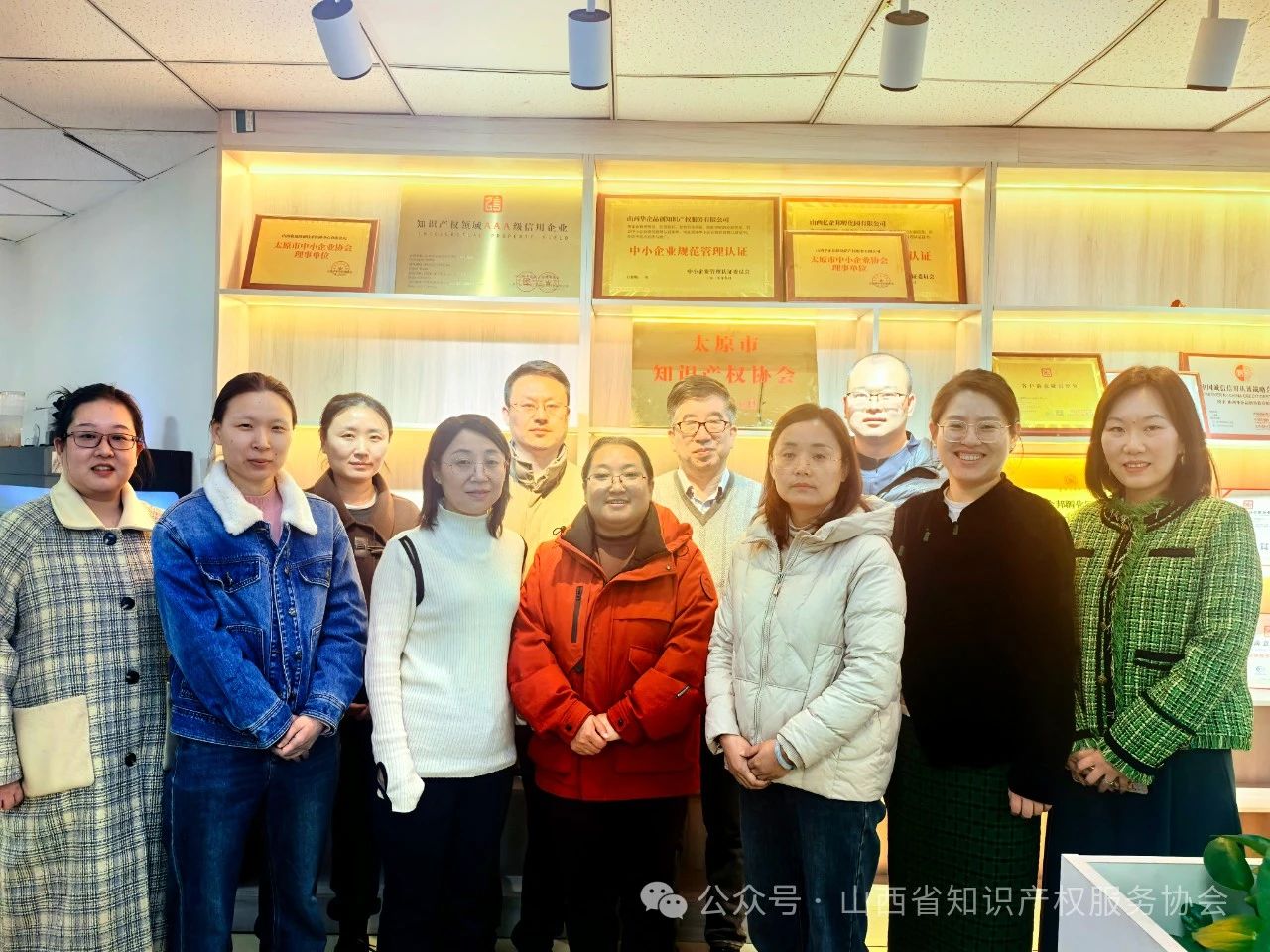 1744253147159950.jpg 微信图片_20250410104325.jpg