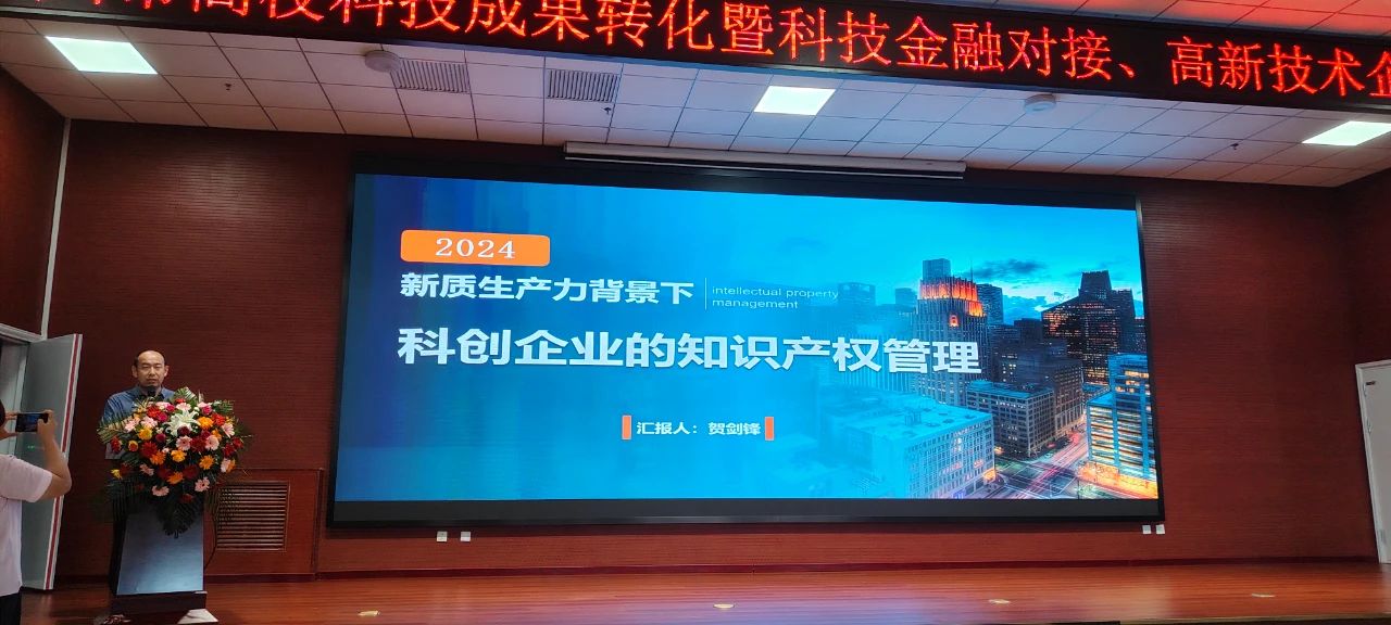 1744265094815281.jpg 微信图片_20250410135909.jpg
