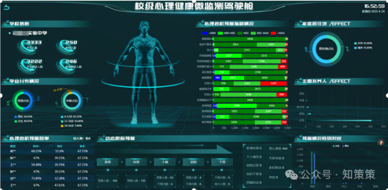 1749432950241212.png 微信图片_20250609093318.png
