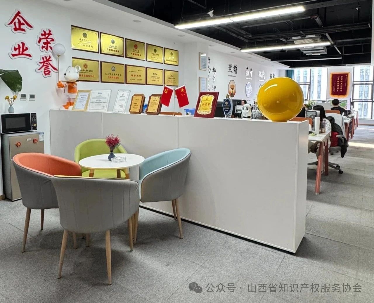 1749433601615844.jpg 微信图片_20250609094533.jpg