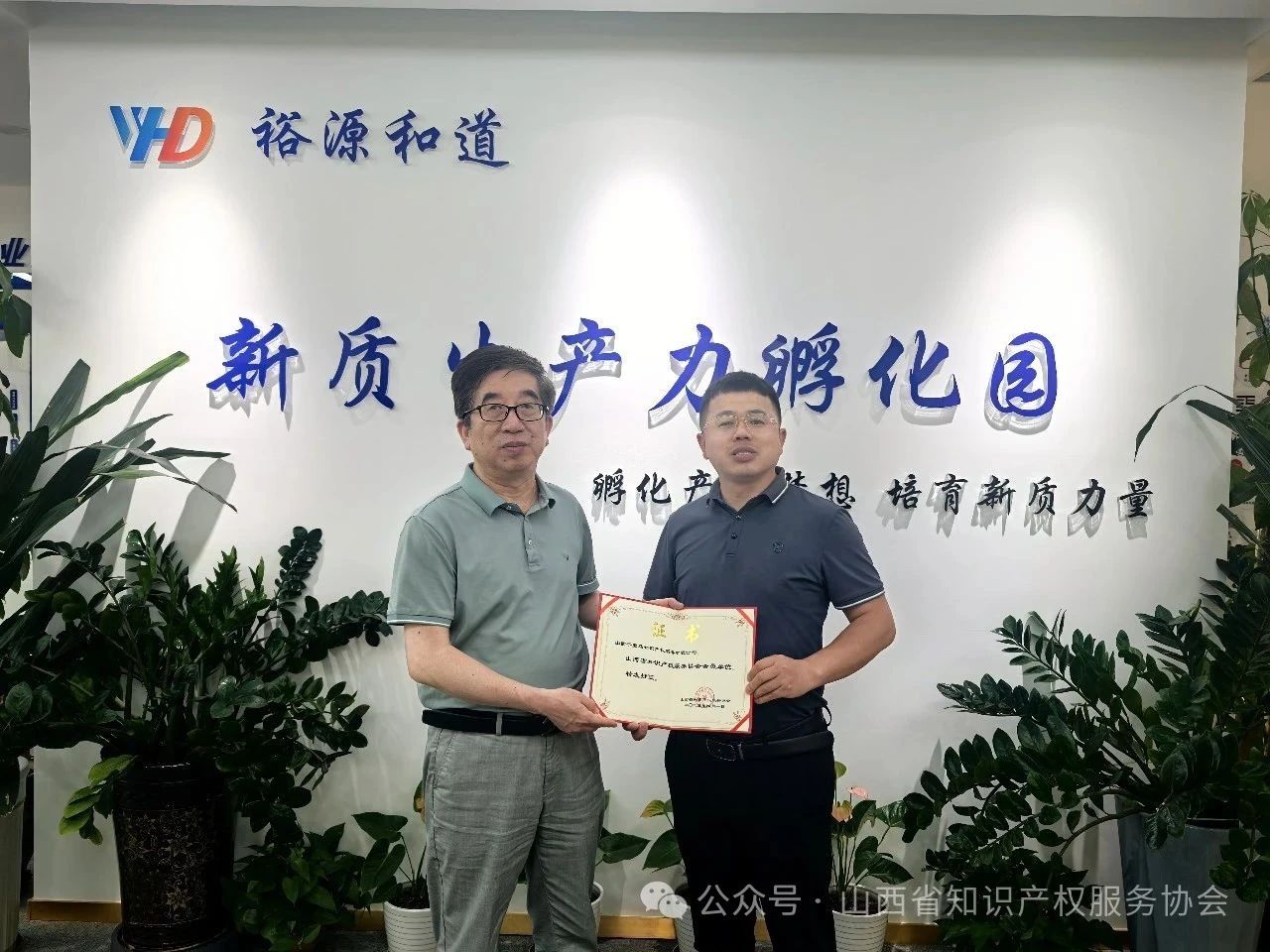 1749433615391325.jpg 微信图片_20250609094539.jpg