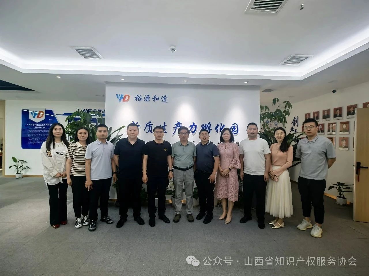 1749433639545975.jpg 微信图片_20250609094542.jpg