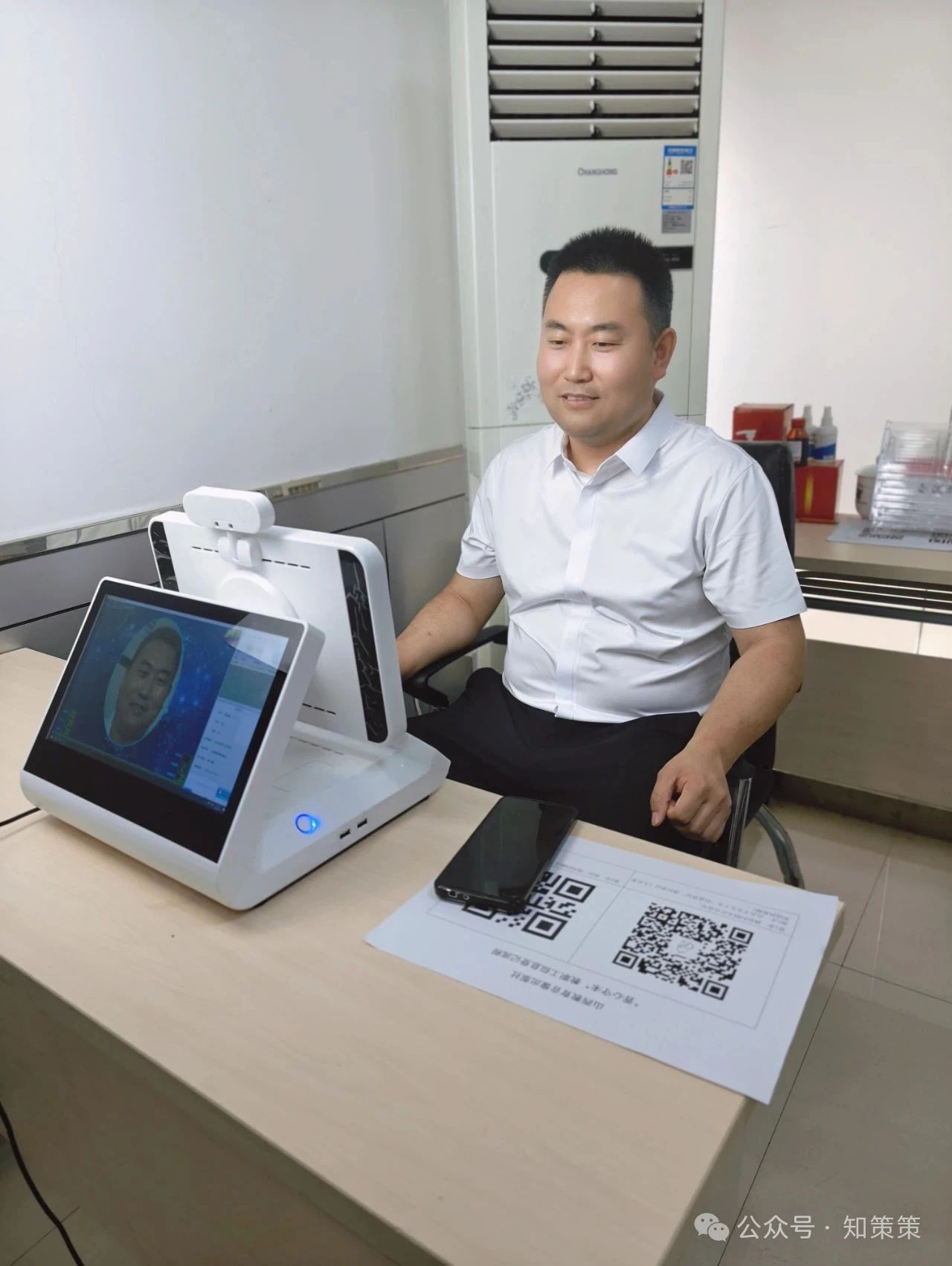 1749434048159199.jpg 微信图片_20250609095246.jpg