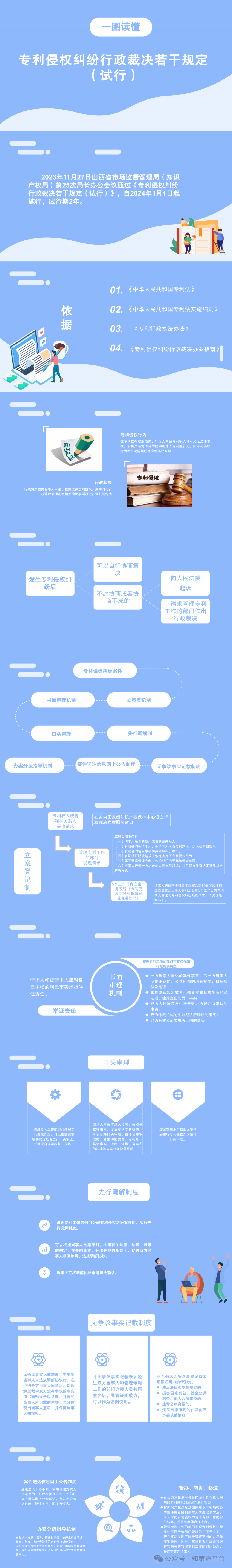 1755759083951601.png 81.png