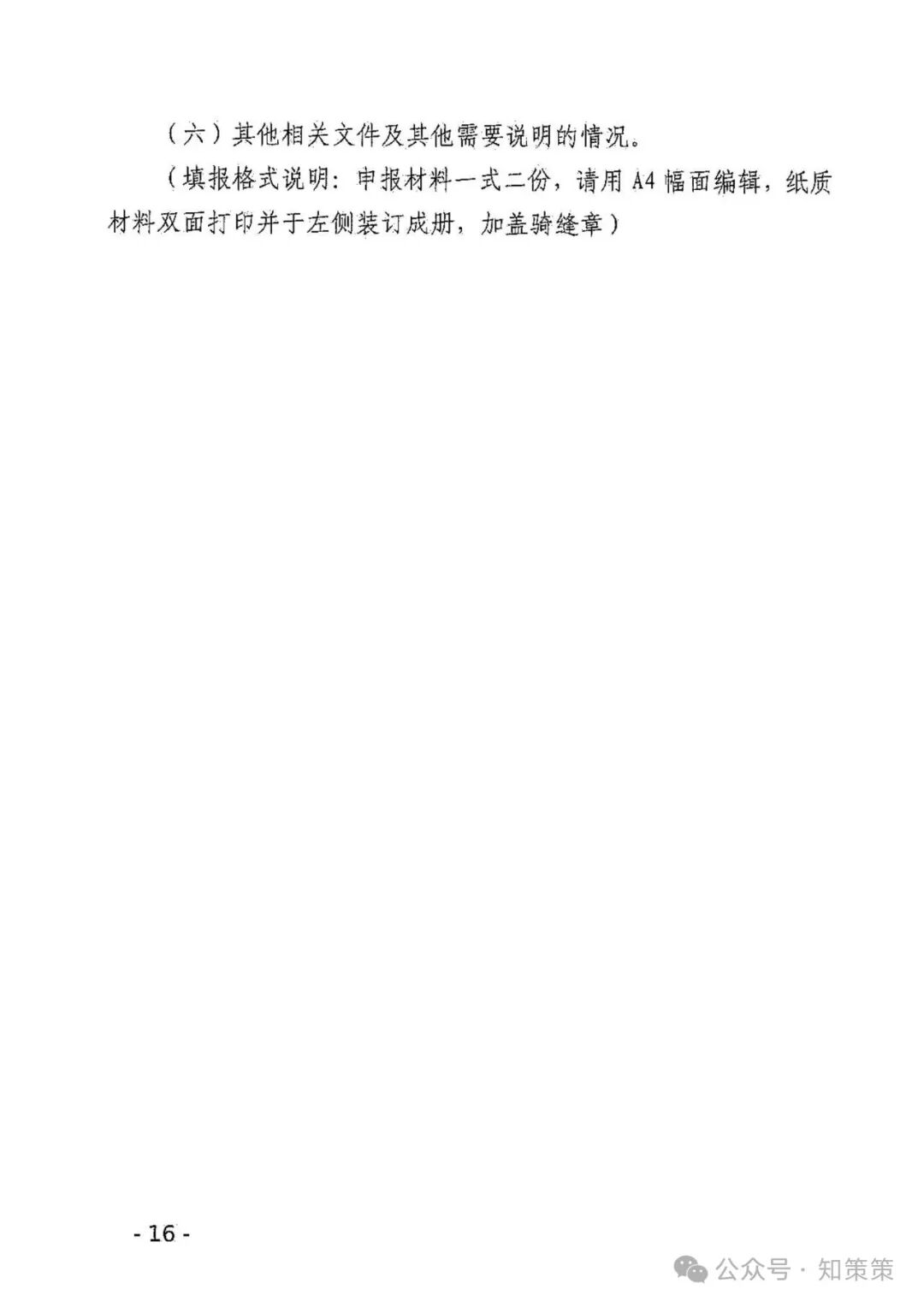 1757387507747709.jpg