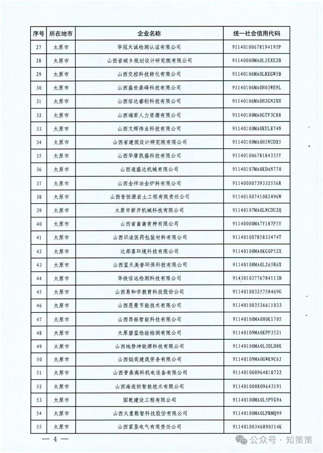 1757389678919274.jpg