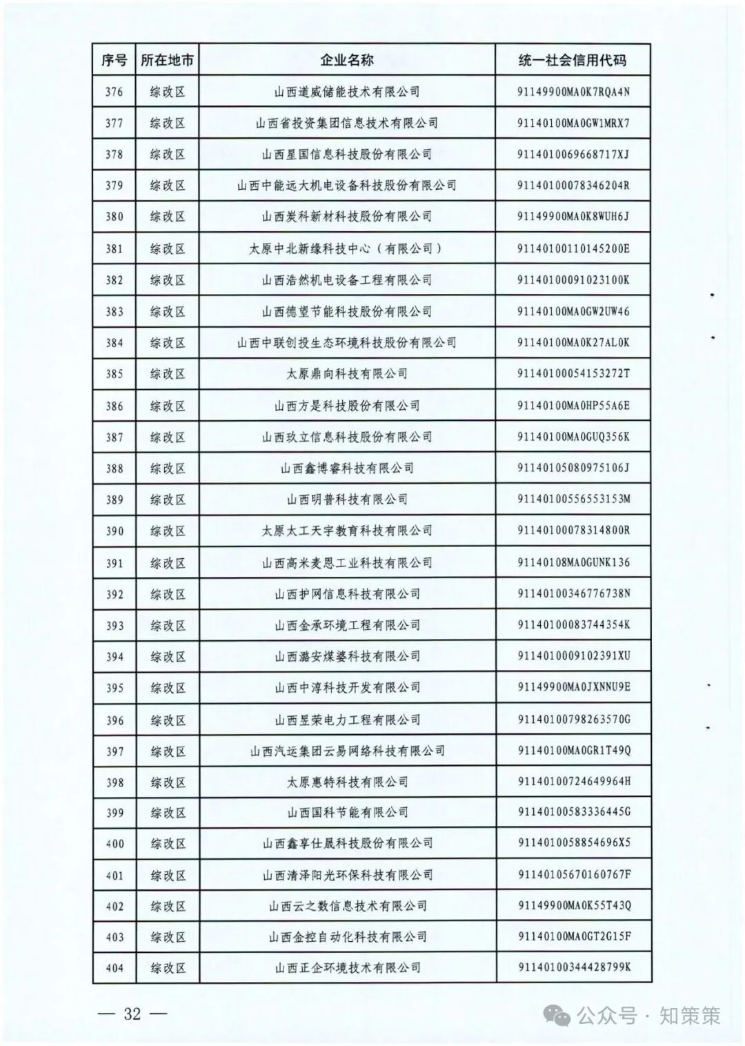 1757389679138745.jpg