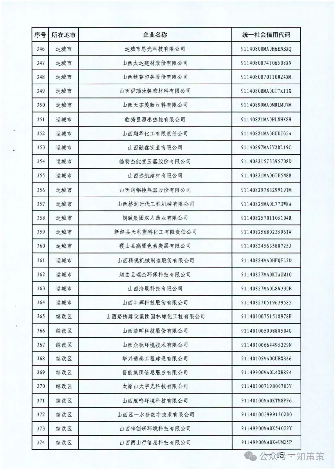1757389679170028.jpg