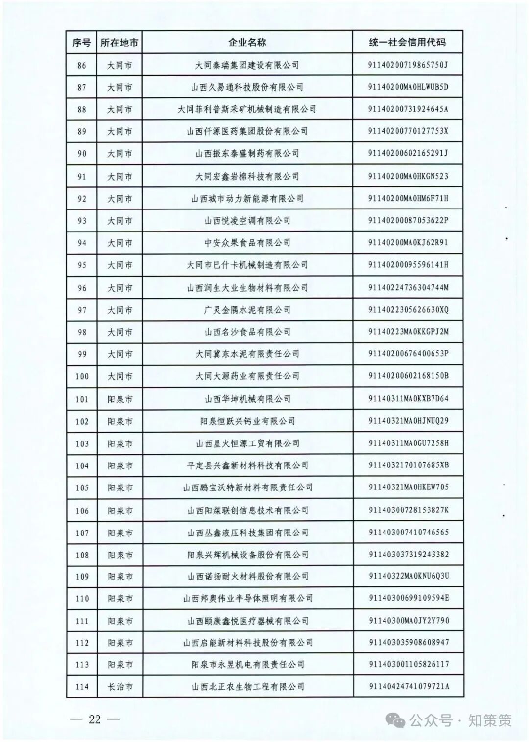 1757389679213327.jpg