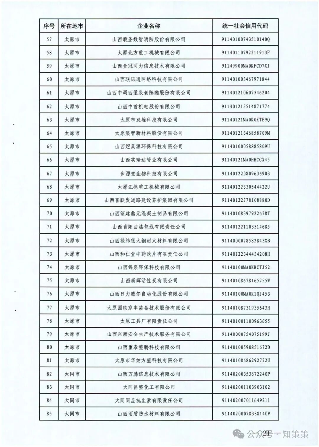 1757389679262571.jpg