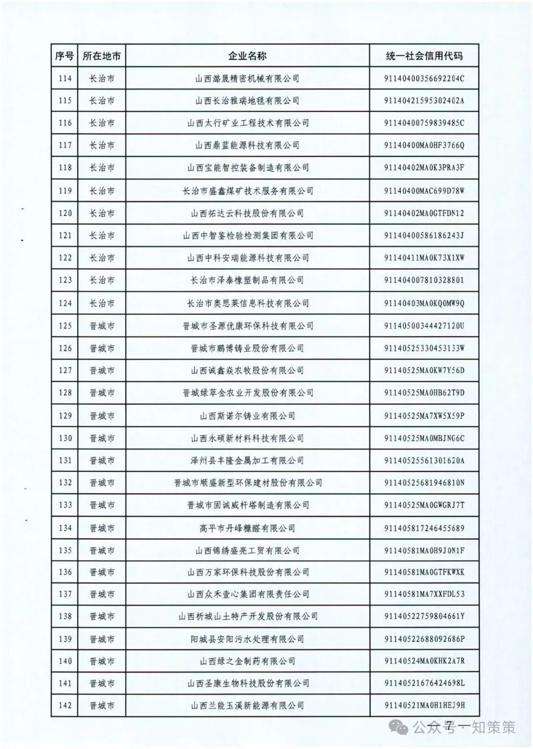 1757389679357014.jpg