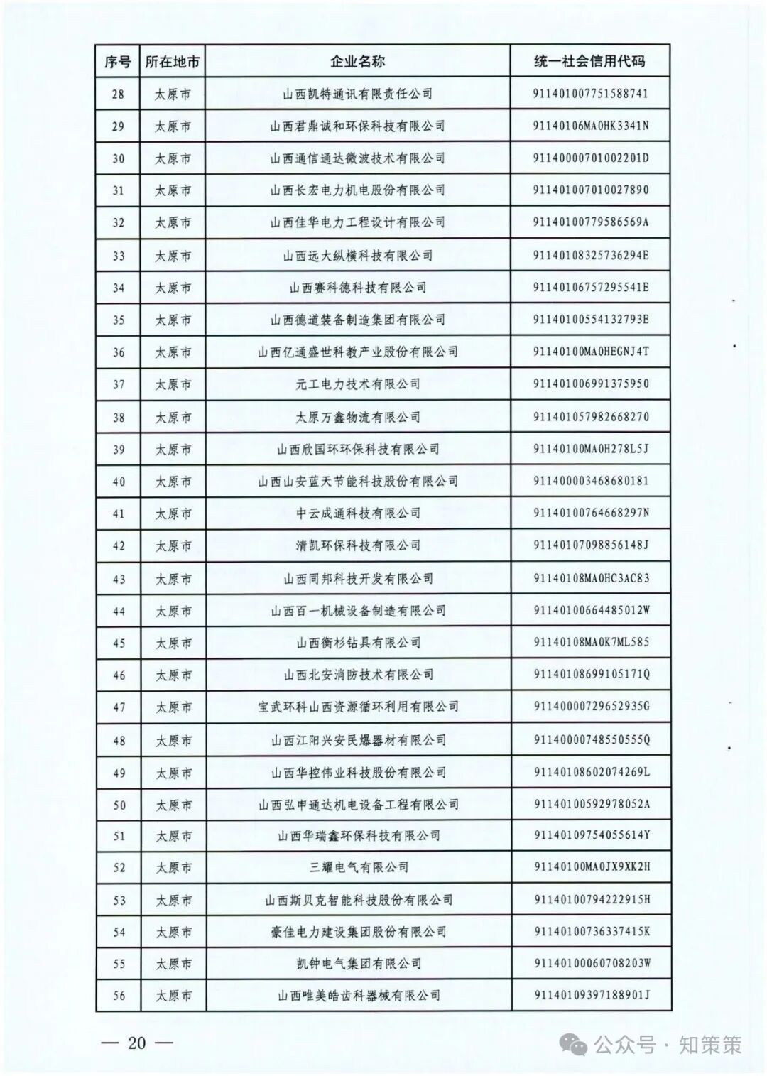 1757389679361521.jpg