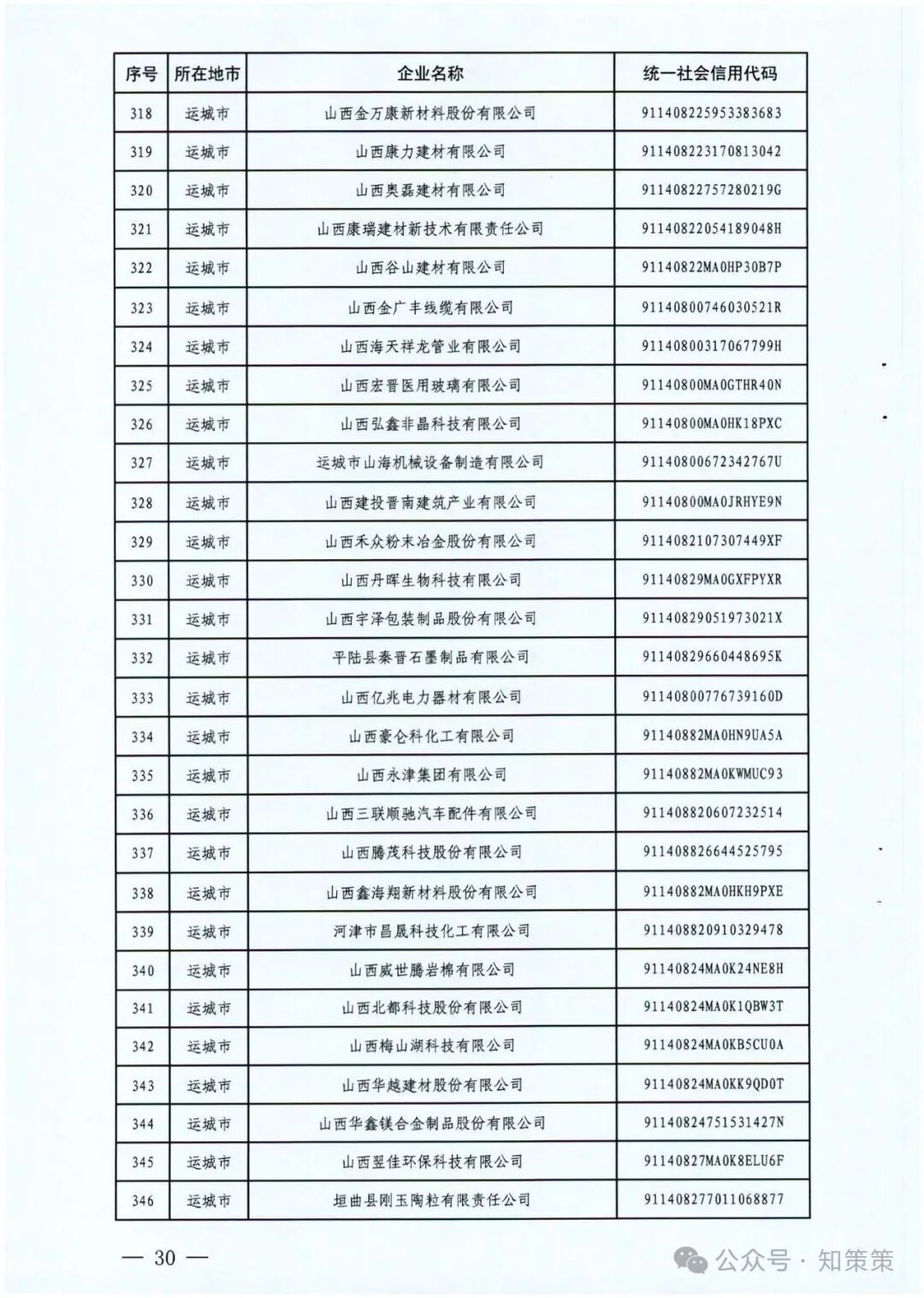 1757389679361838.jpg
