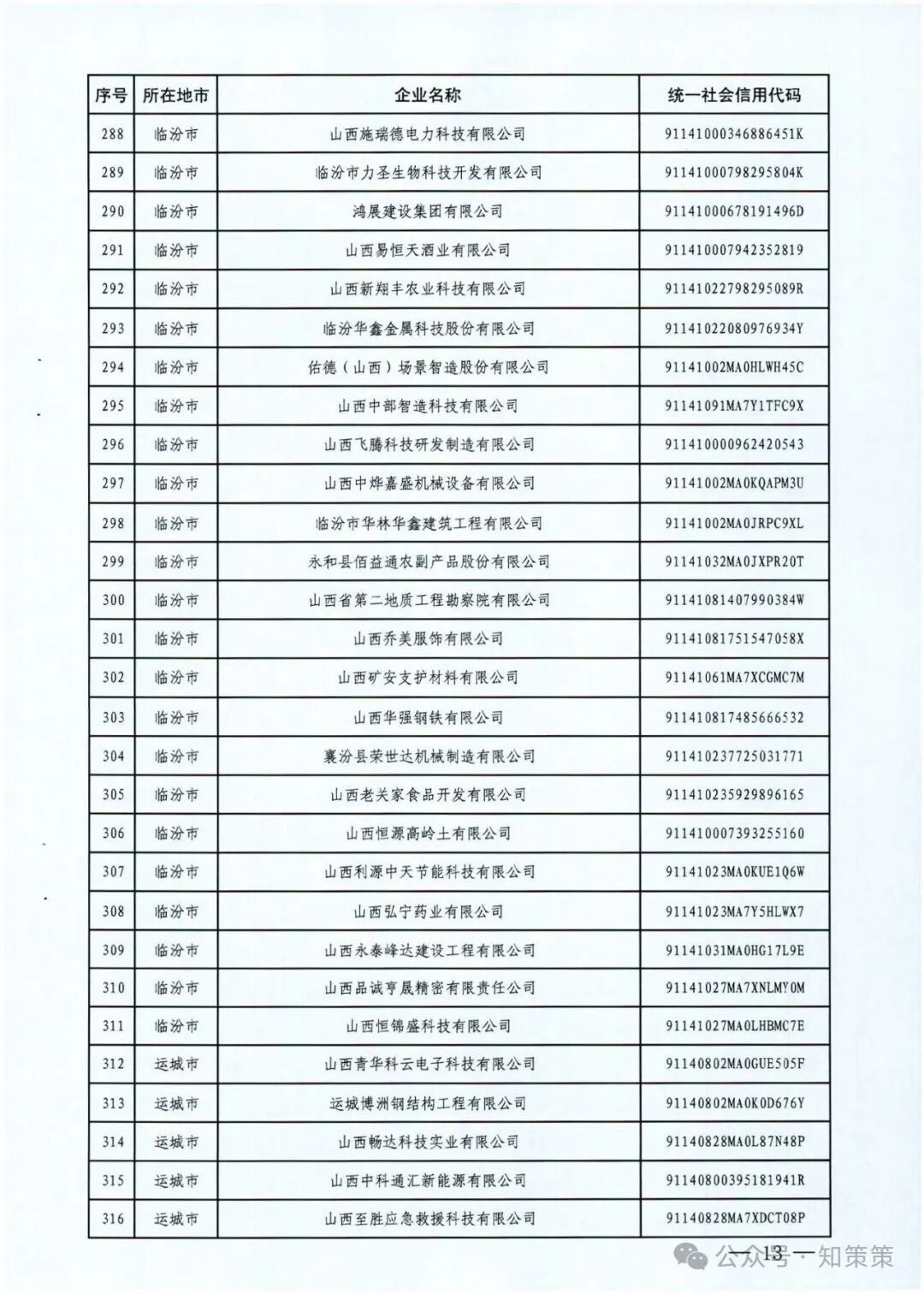 1757389679456103.jpg