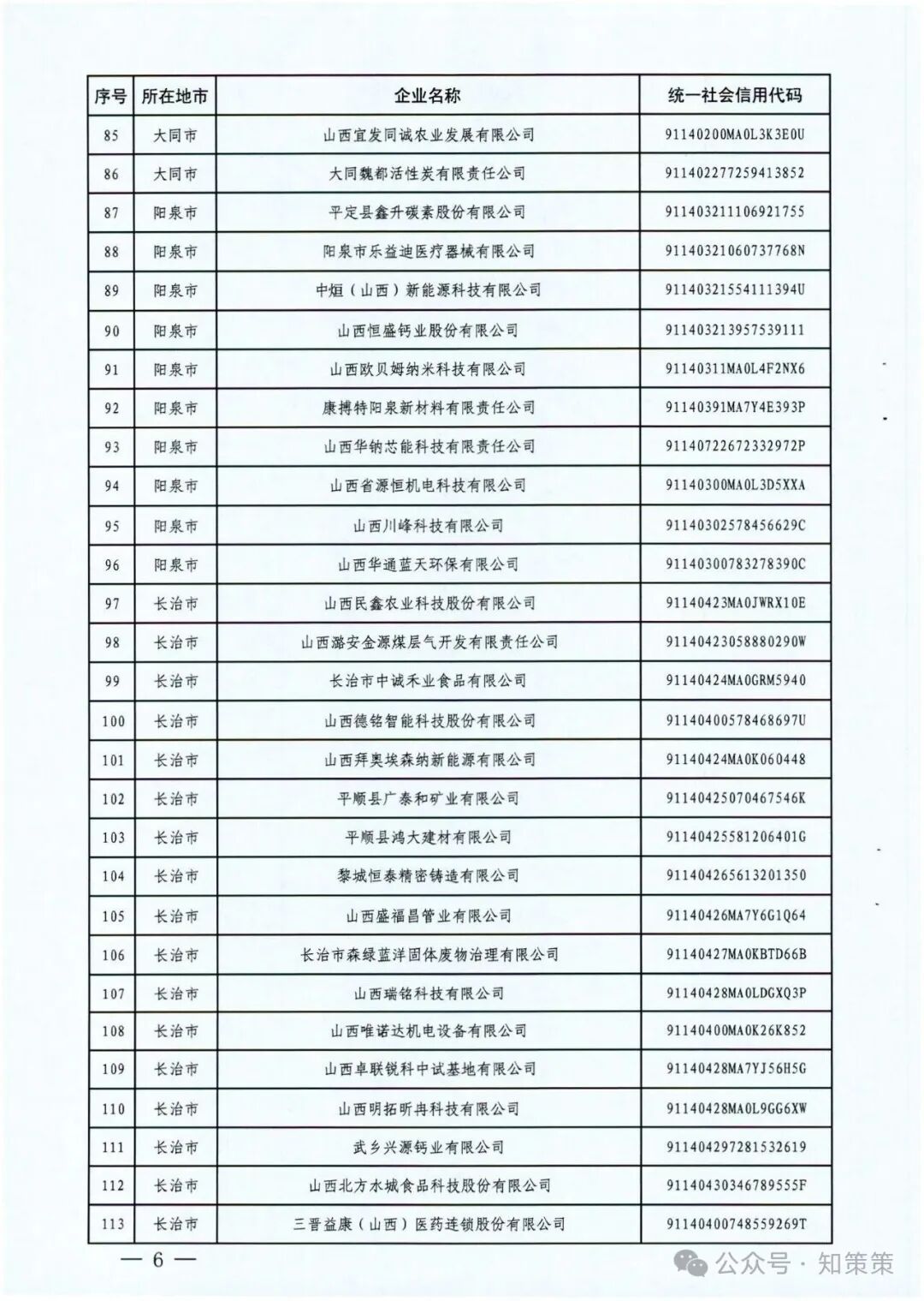 1757389679493704.jpg