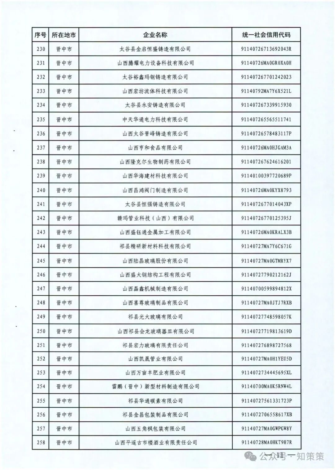 1757389679548938.jpg