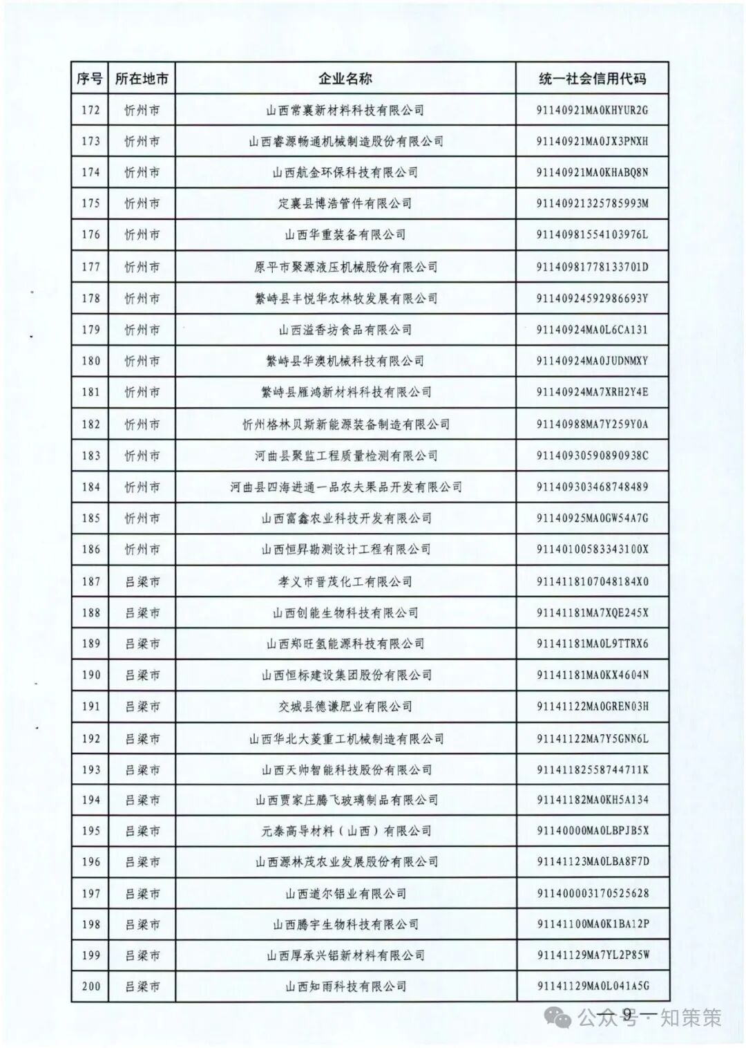 1757389679615991.jpg