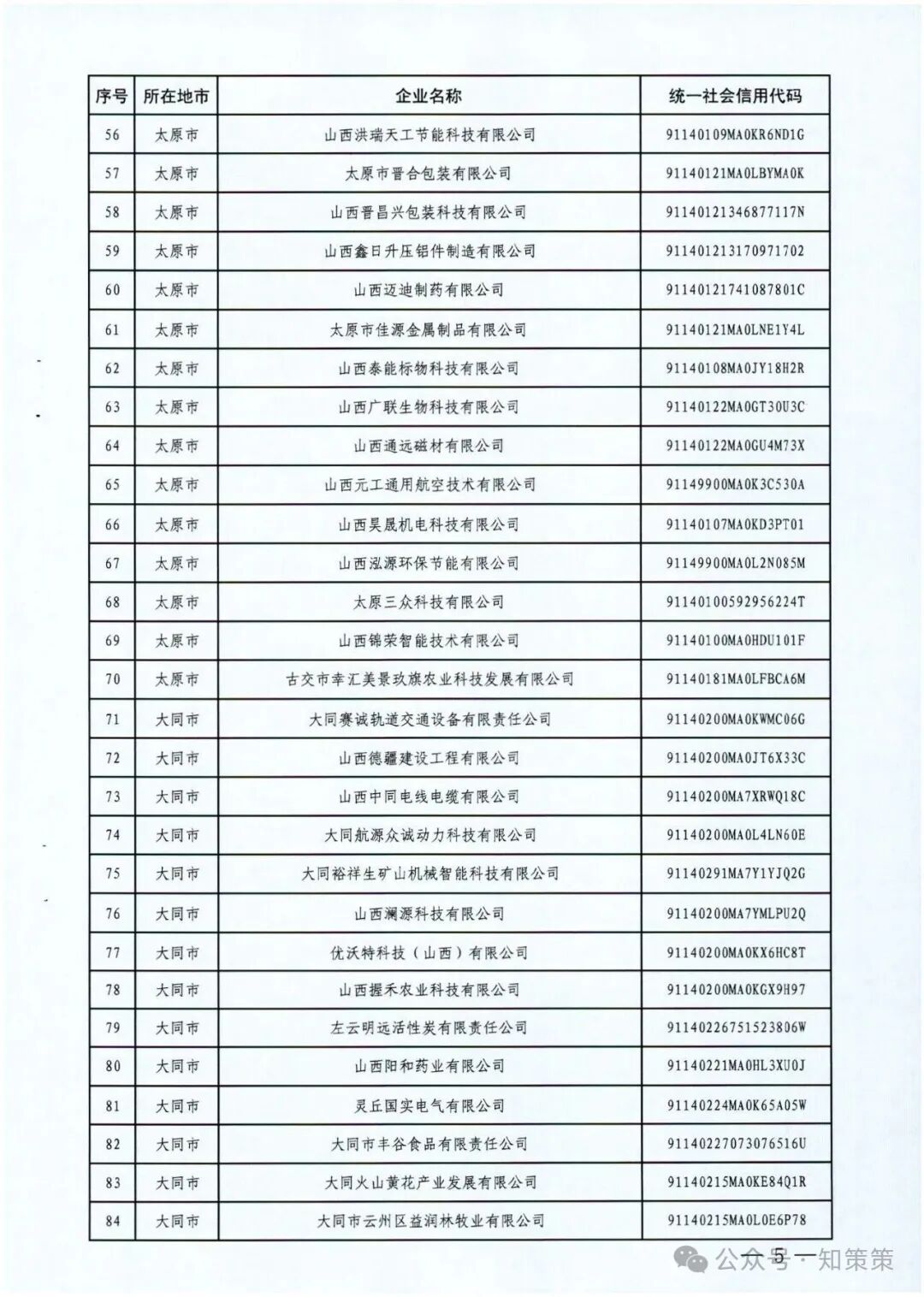 1757389679633612.jpg