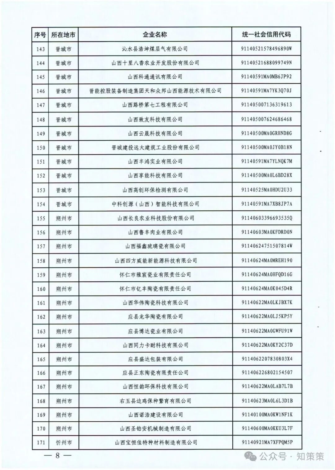1757389679635791.jpg