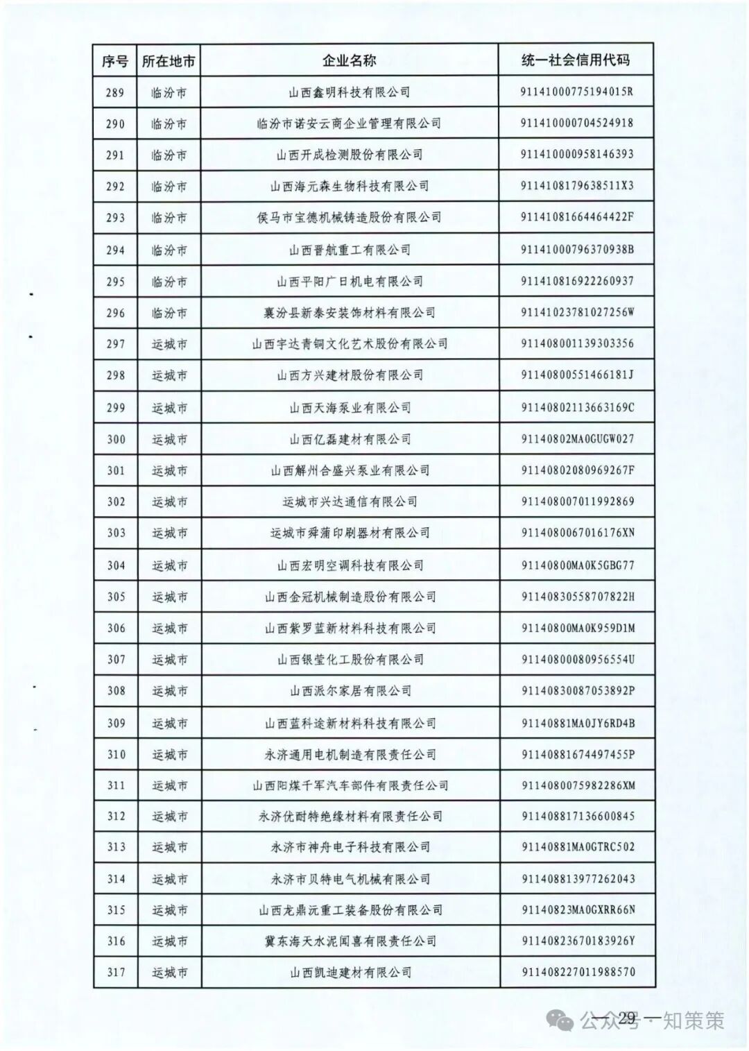 1757389679668359.jpg