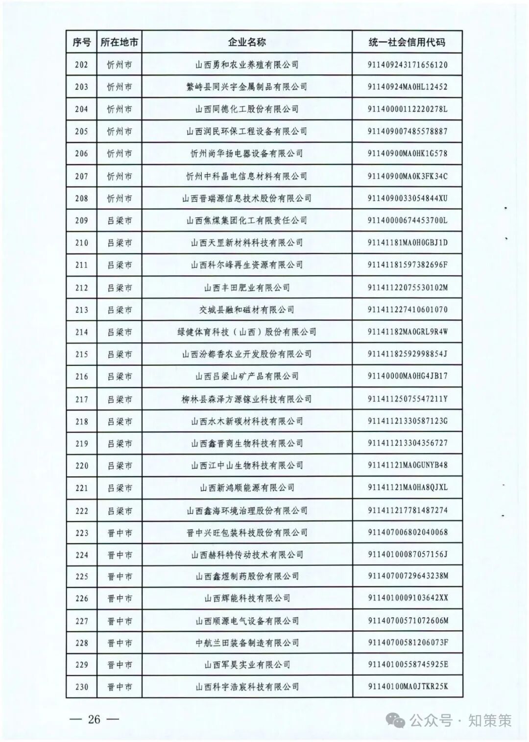 1757389679669424.jpg