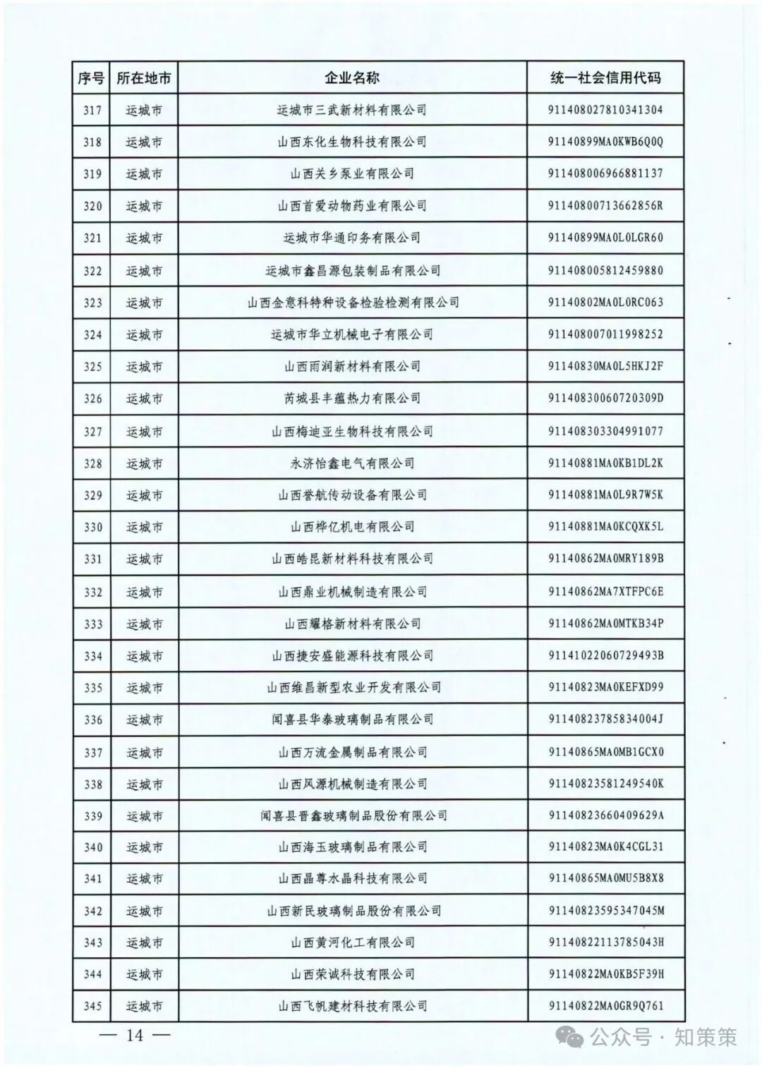 1757389679685292.jpg