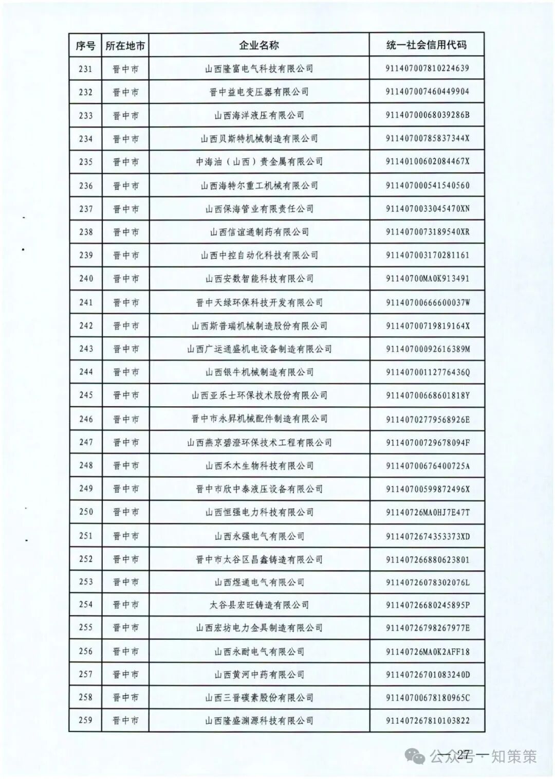 1757389679716774.jpg