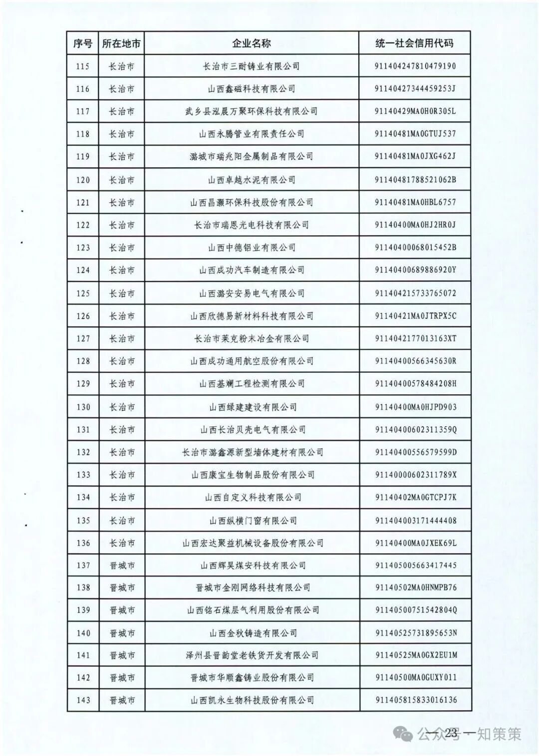 1757389679724337.jpg