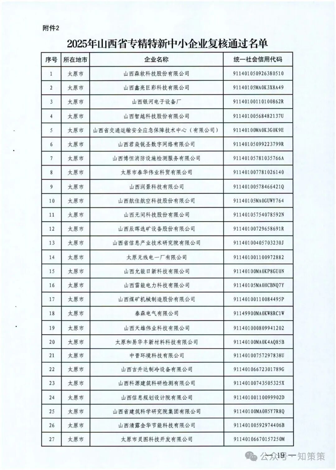 1757389679826968.jpg
