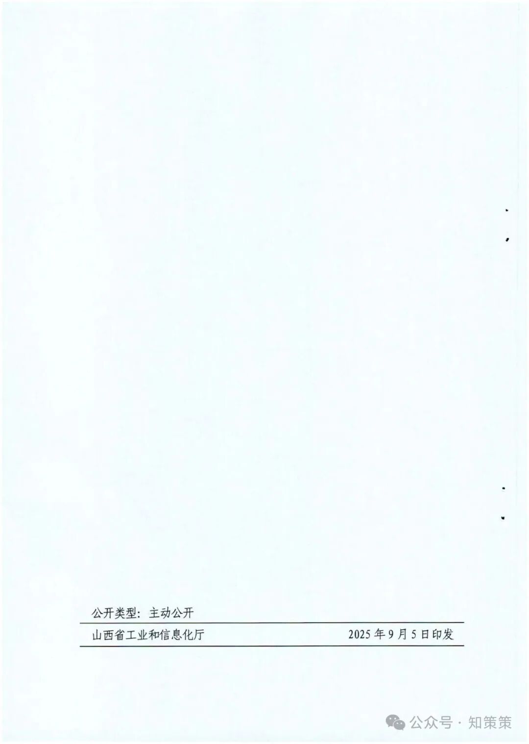 1757389679880919.jpg