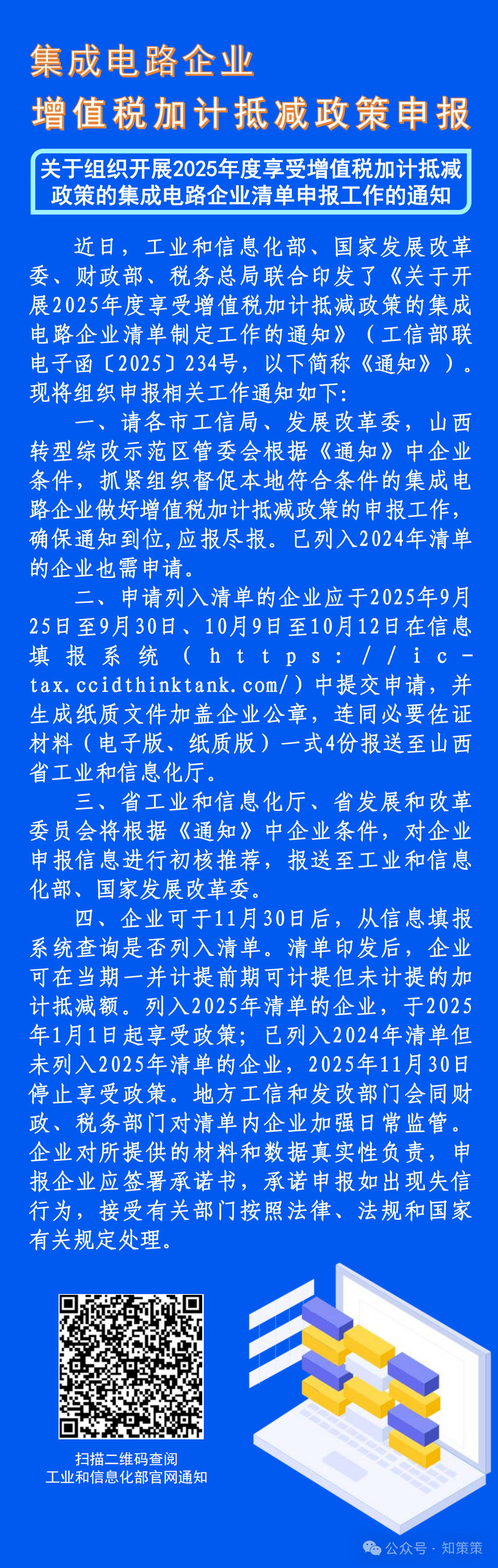 1760058713820434.png 61.png