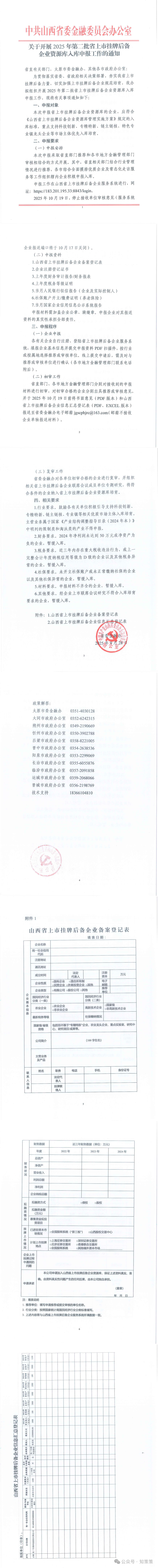 1760494572546652.png 64.png