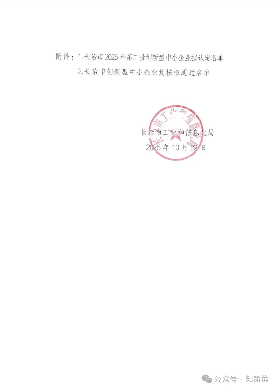 1761184856731566.jpg