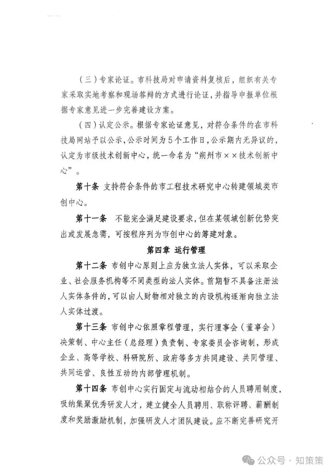 1762312037732440.jpg