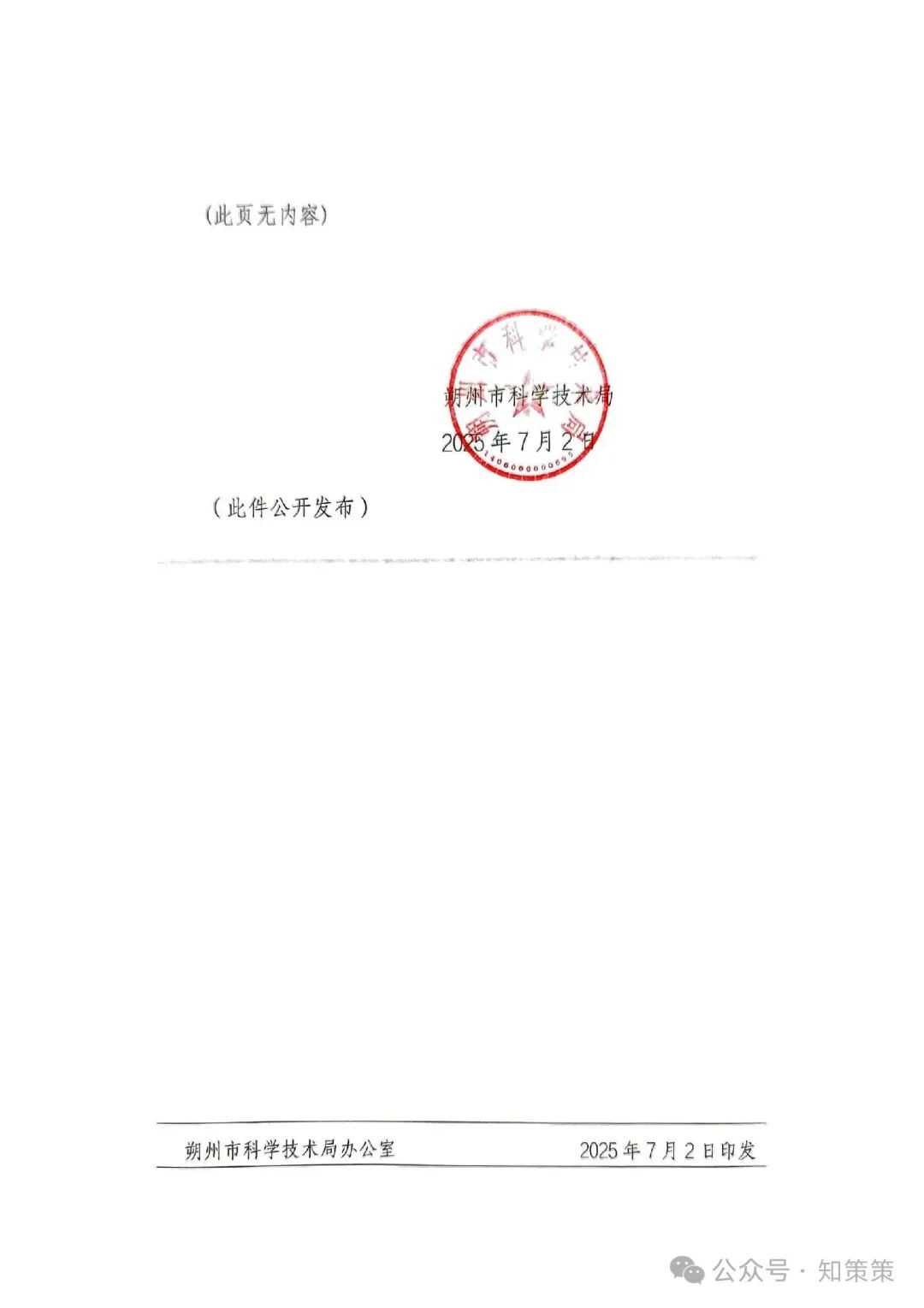 1762312037779914.jpg