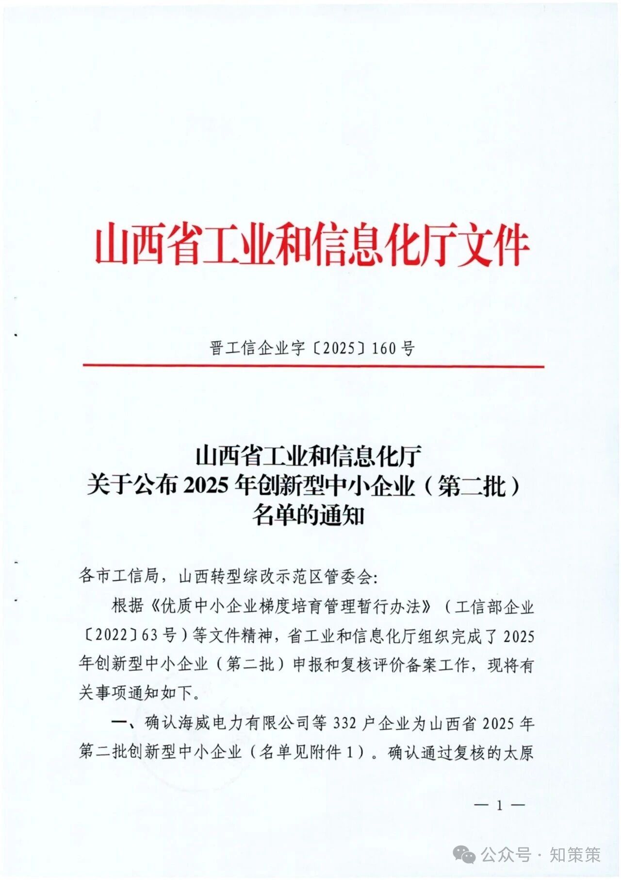 1765418713149613.jpg