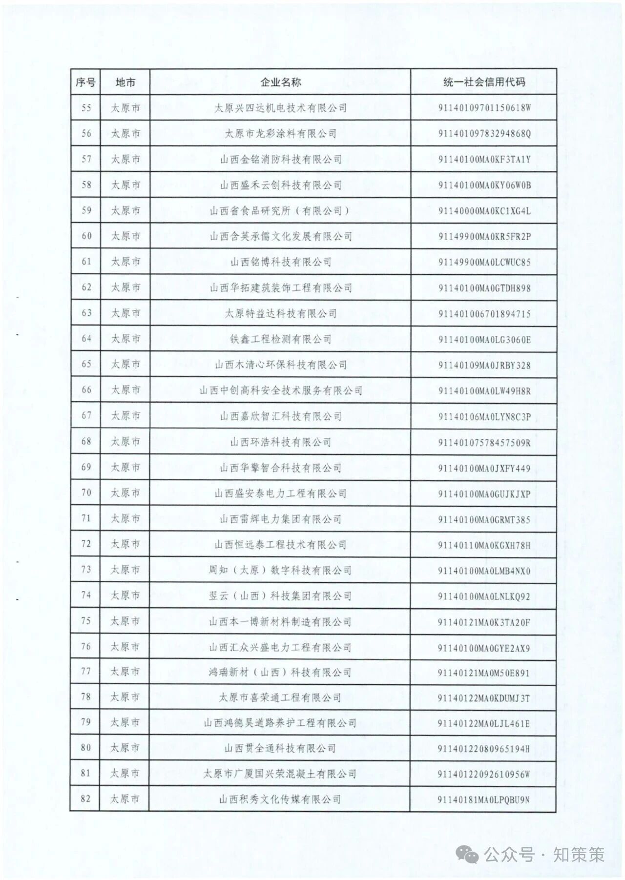 1765418713168937.jpg