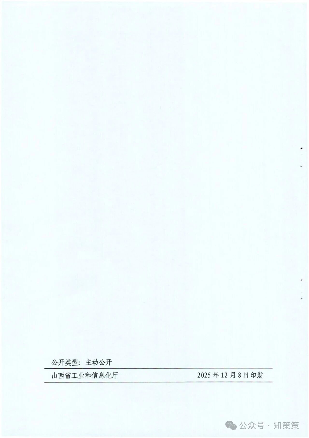 1765418713743796.jpg