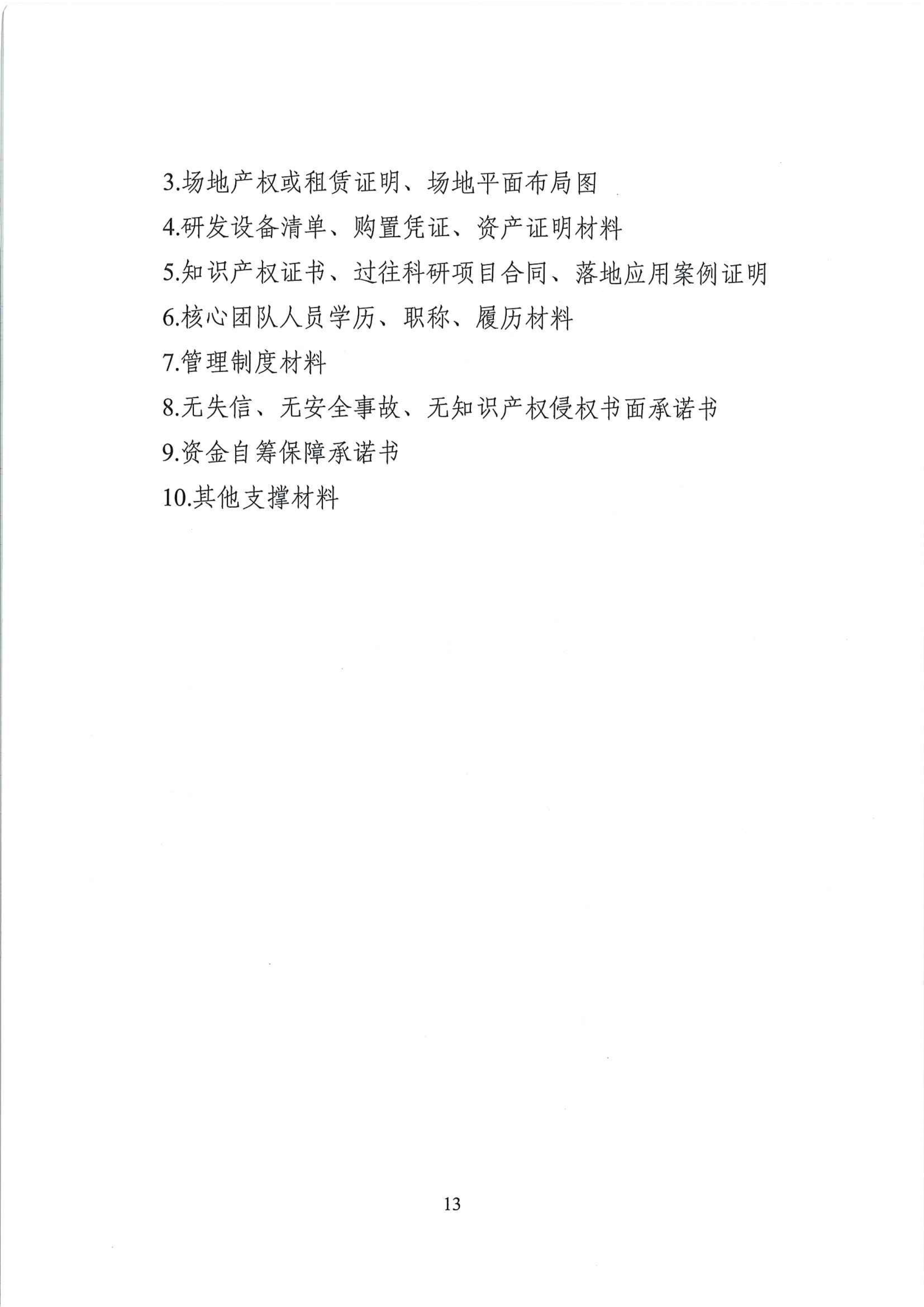 1786521777384248.png