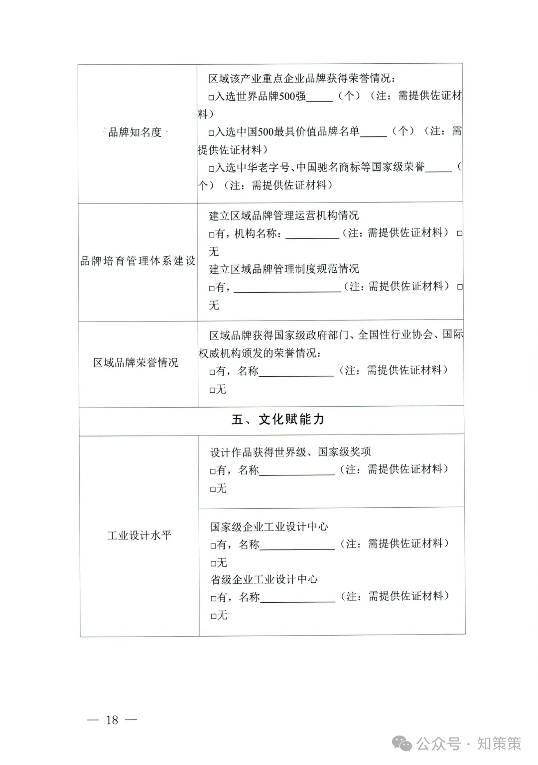 1787038964342340.jpg