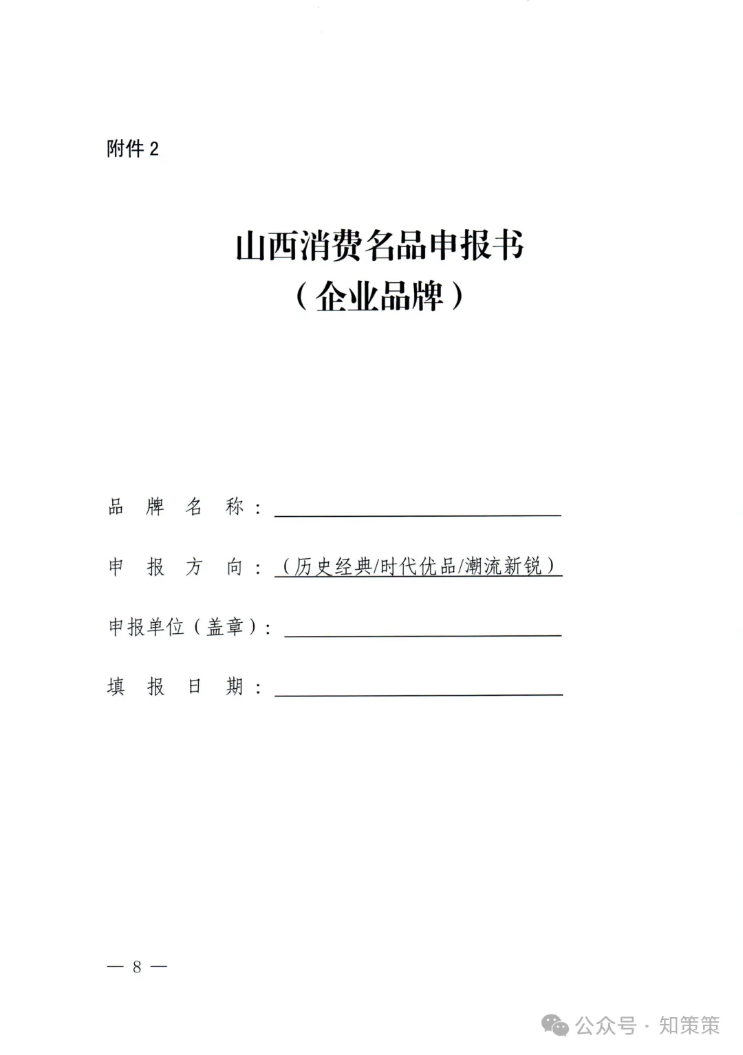 1787038964343335.jpg