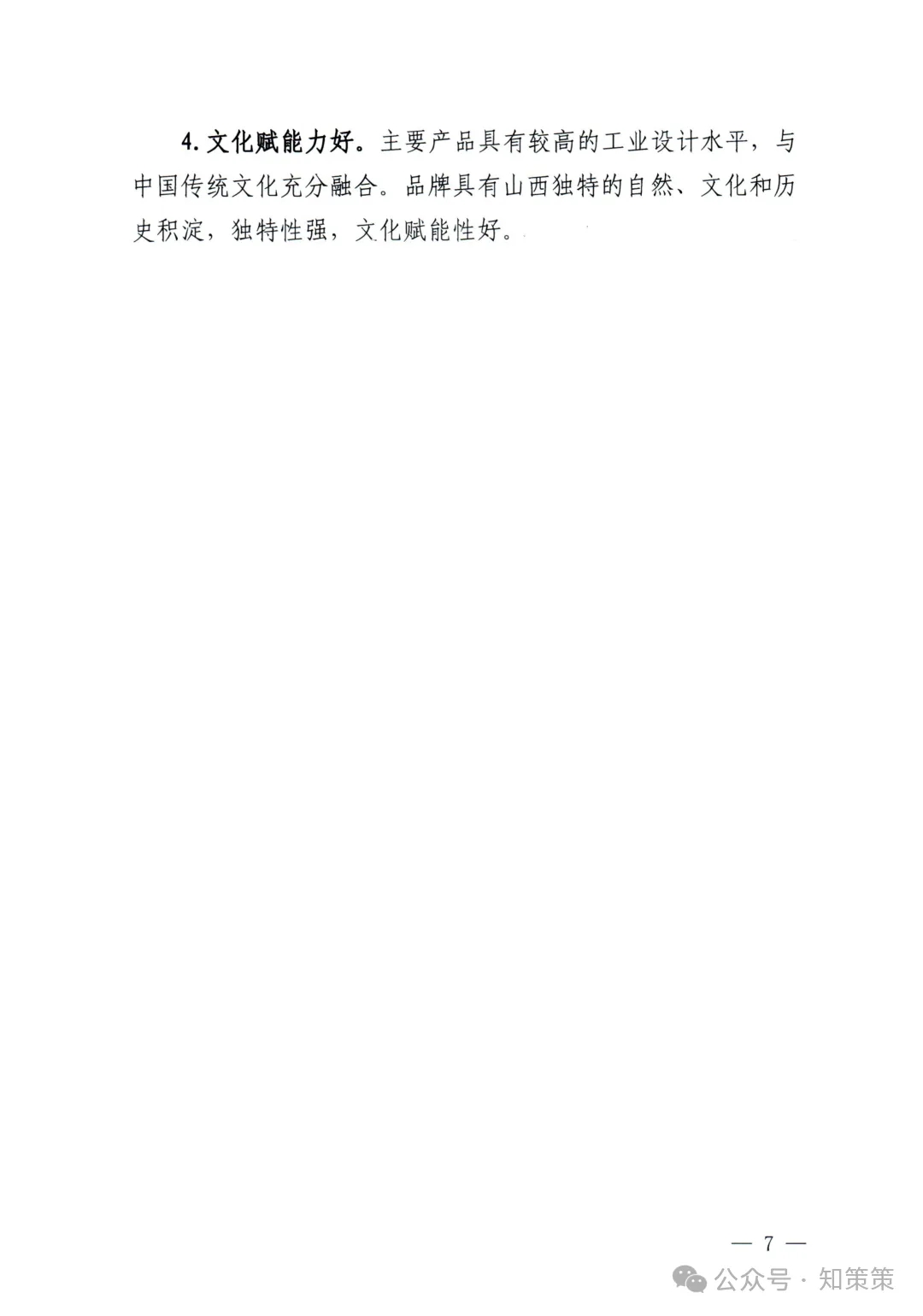 1787038964571295.jpg