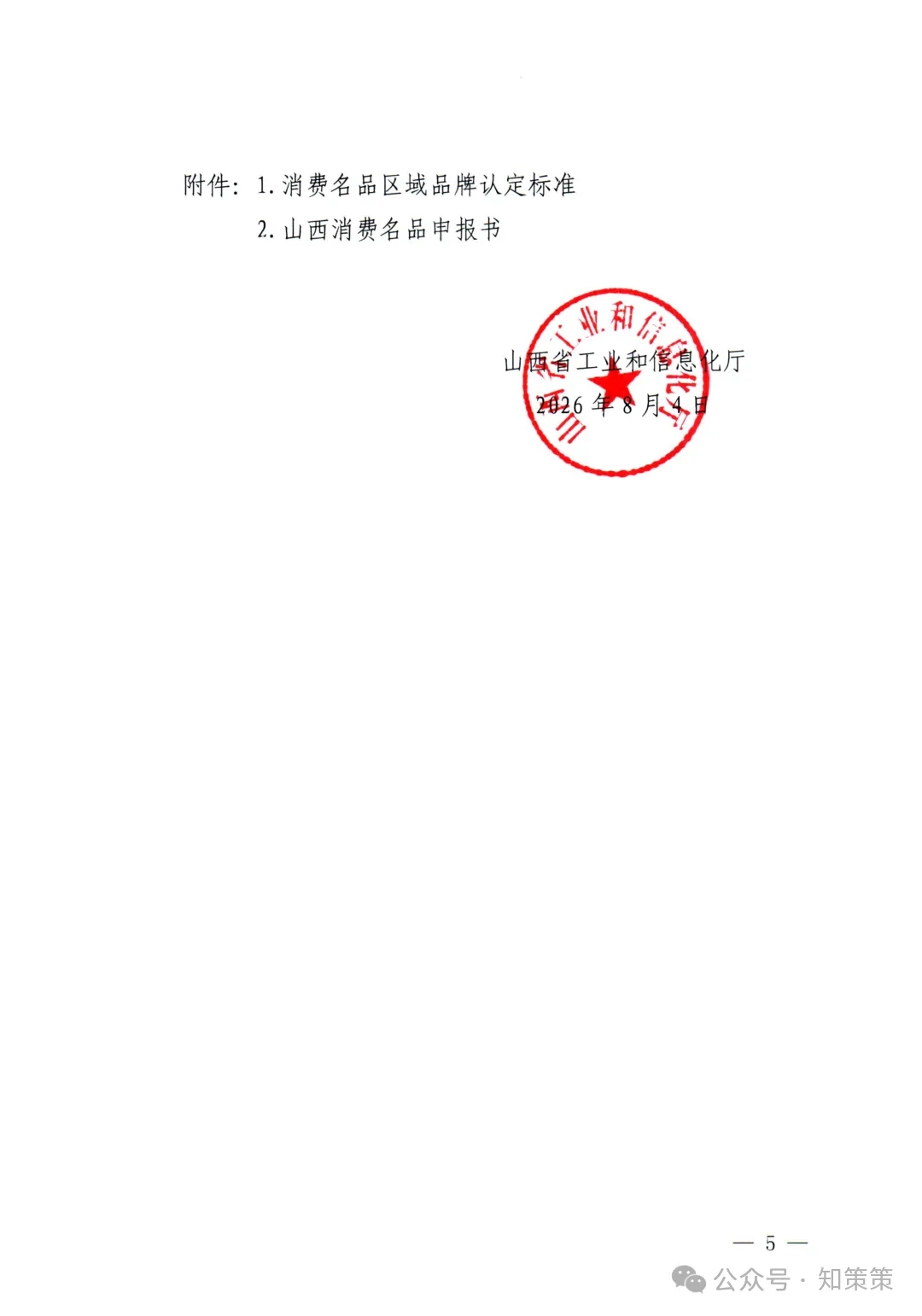 1787038964787534.jpg