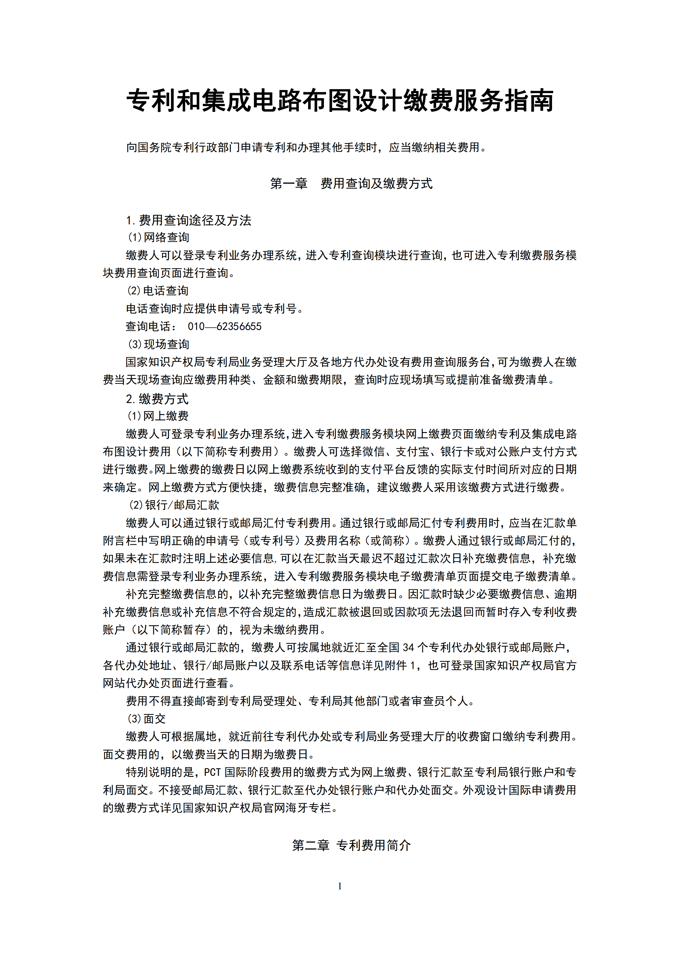 1788249484814536.png