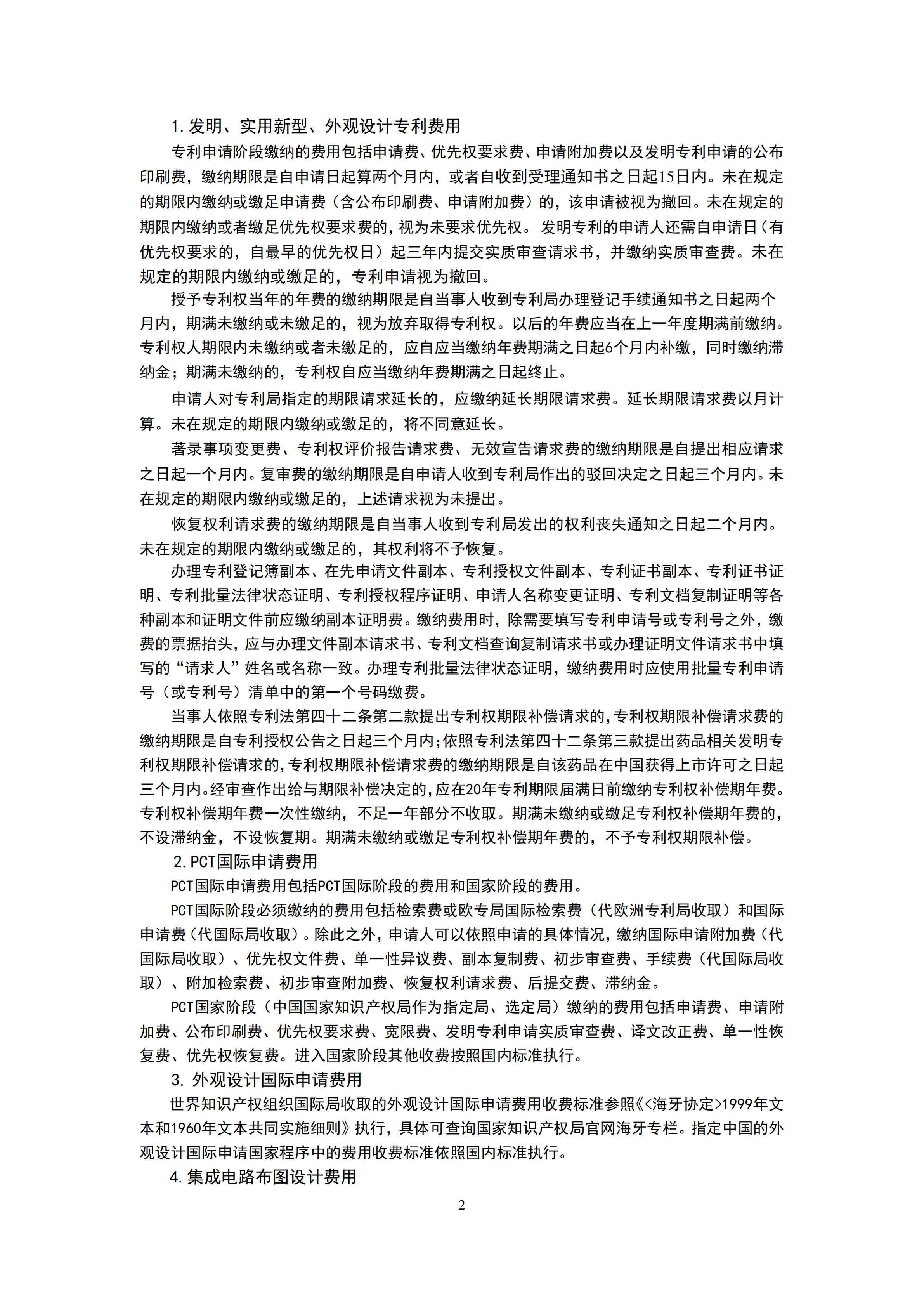 1788249484917848.png