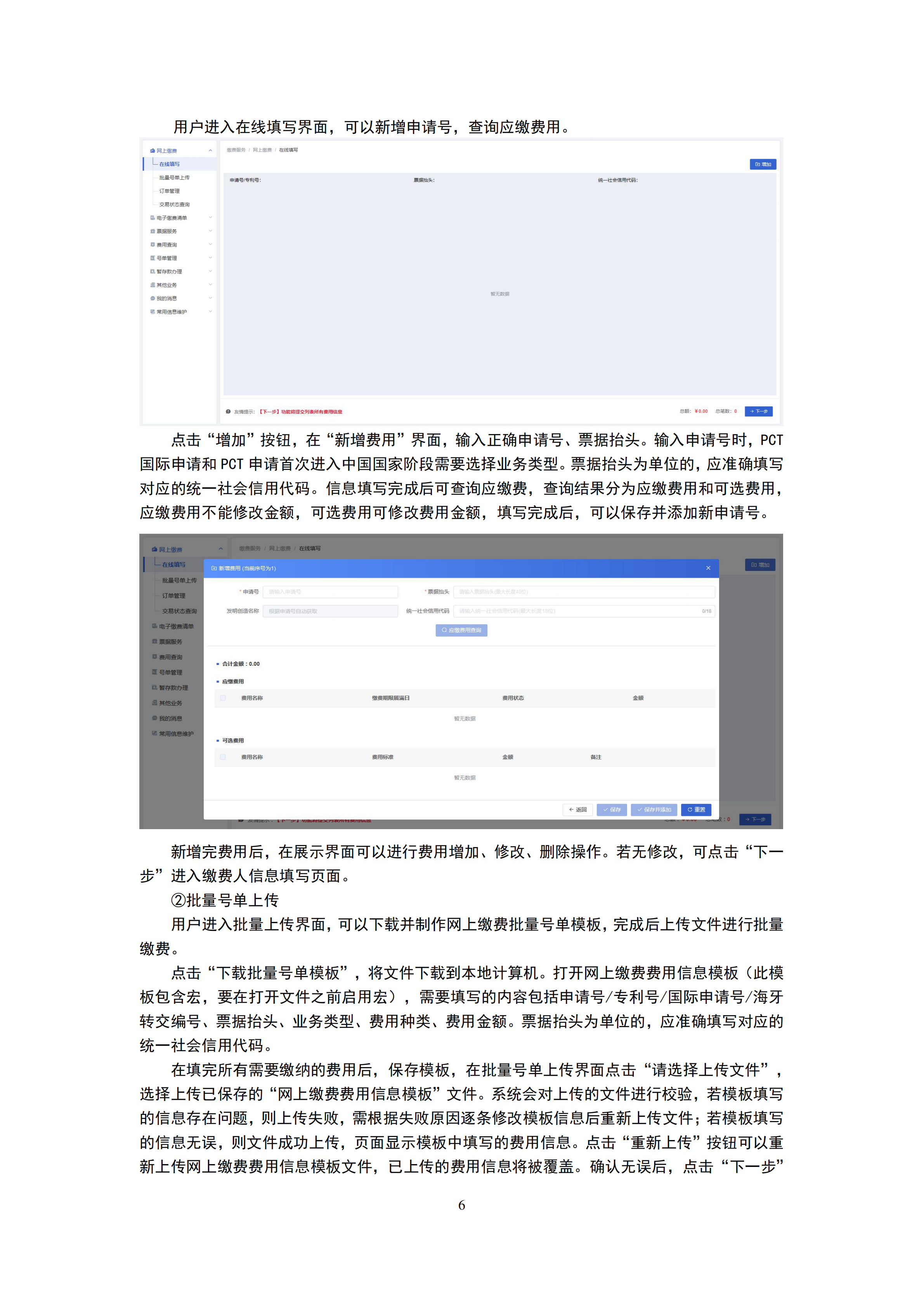 1788249485486908.png