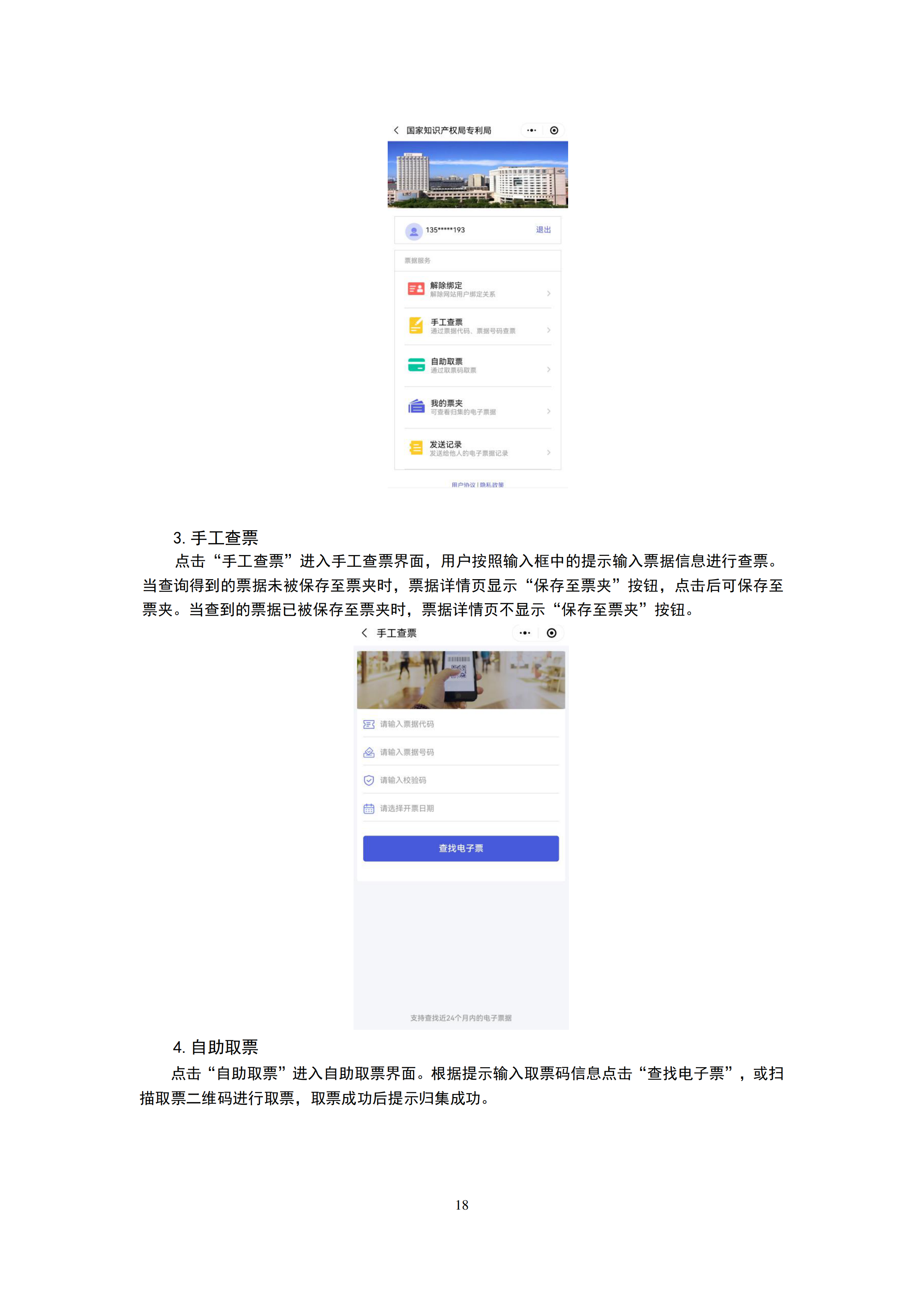 1788249486602251.png